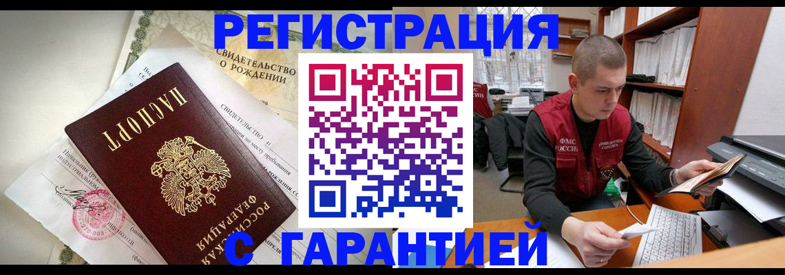 форма 3 в Волгоградской области